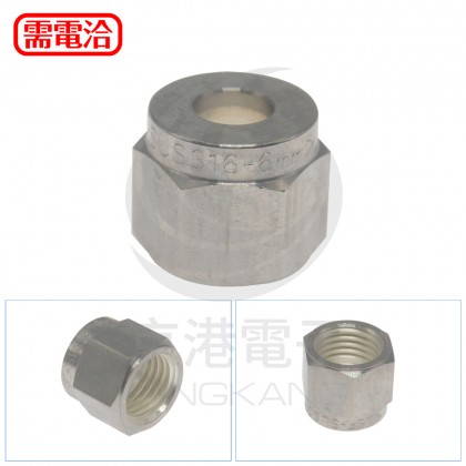 SL 螺帽NUT 6mm OD
