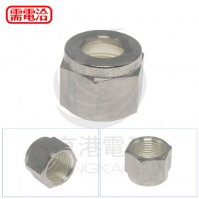 SL 螺帽NUT 10mm OD