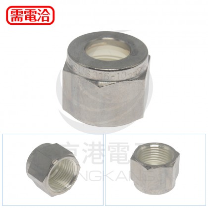 SL 螺帽NUT 10mm OD