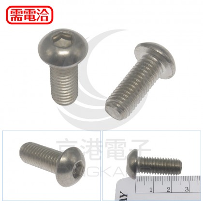 白鐵半圓頭內六角螺絲M10*25(10pcs/包)