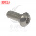 白鐵半圓頭內六角螺絲M10*25(10pcs/包)