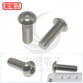 白鐵半圓頭內六角螺絲M10*30(10pcs/包)