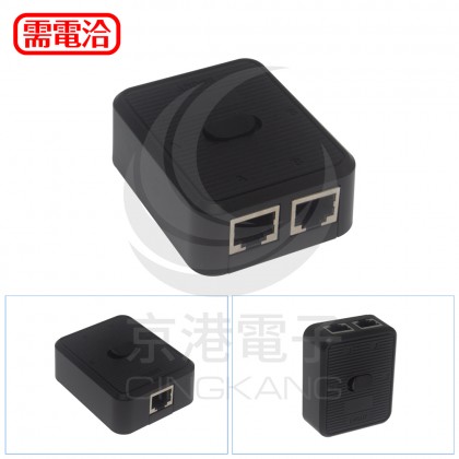 RJ45 切換器 1進2出