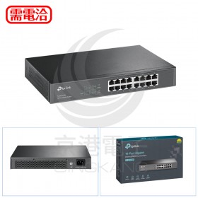 TP-LINK TL-SG1016D 16埠 1000Mbps 節能型網路 (鐵膠殼)