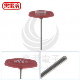 Wiha 00912 4.0*100 經典T型內六角扳手