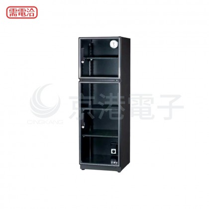 防潮家 185公升電子防潮箱 D-200CA