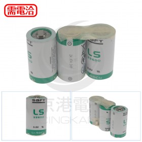 客製電池 3LS33600/10.8V出PIN