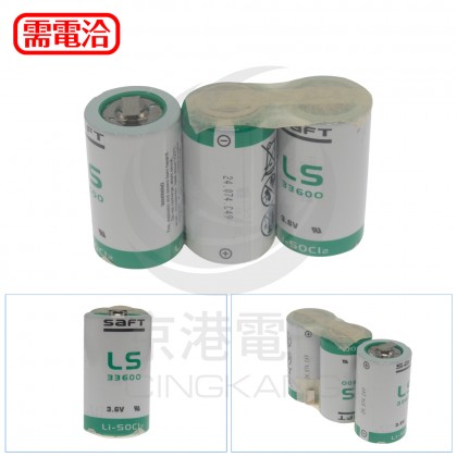 客製電池 3LS33600/10.8V出PIN