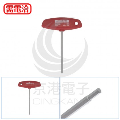 Wiha 00915 4.0*350 經典T型內六角扳手