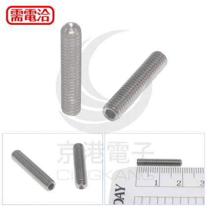白鐵止付螺絲 M4*20 (10PCS/包)