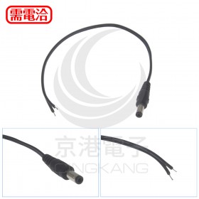 DC公頭帶線插座 5.5mm*2.5mm