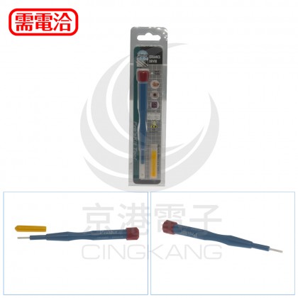 prosKit 寶工 1PK-034NC 陶磁調整起子 0.4x1.8mm