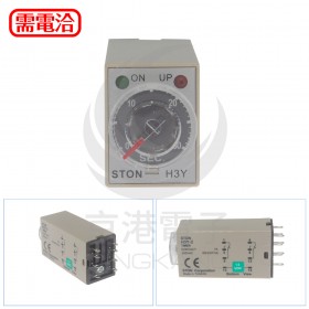 STON H3Y-2-30S DC12V 小型限時繼電器