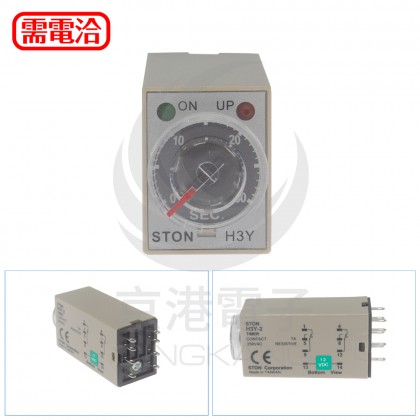STON H3Y-2-30S DC12V 小型限時繼電器