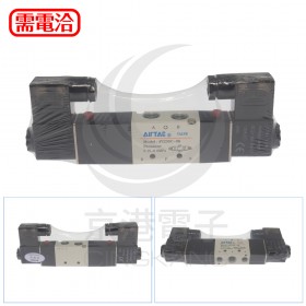 AIRTAC電磁閥 4V230C-08-DC24V