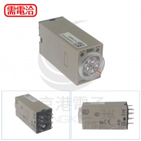 OMRON H3Y-2-30S DC12V 小型限時繼電器
