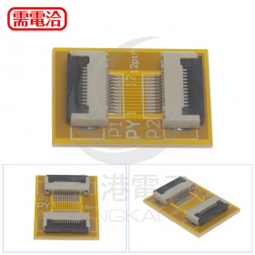軟排線延長轉接板 0.5mm 12P (5PCS/包)