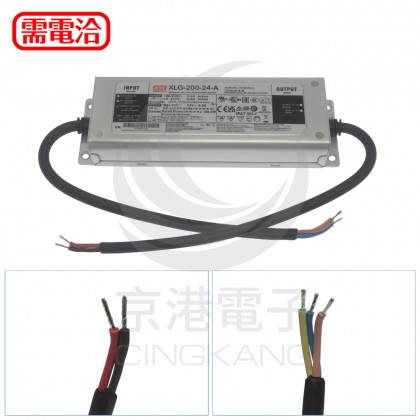 明緯 電源供應器 XLG-200-24-A