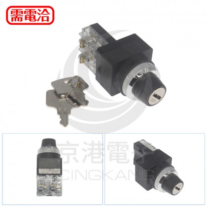 天得鎖匙選擇開關二段 φ25mm 1A TKS-251a2