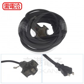過載動力軟線 新安規 2.0/2C 10米 黑色 2P3插座