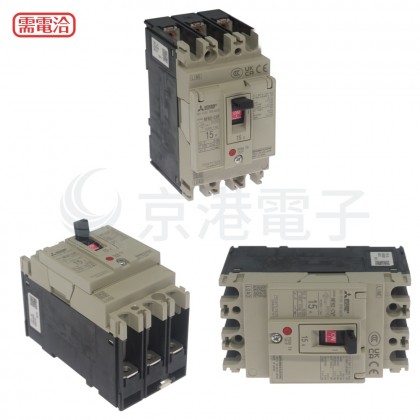 三菱 NF63-CVF 3P 15A