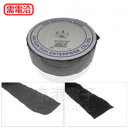 【不可超取】0403 KSS 扣式結束帶 WBS-80 黑/灰色 55M/卷