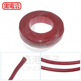 KIV細芯控制線 8mm2 紅色 耐溫105度 600V 100M/捆