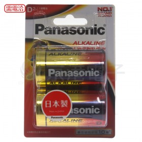 國際牌鹼性電池 1號2入 LR20TTS/2B