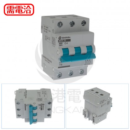 BHA33C04士林 BHA 3P4A C型6KA小型斷路器  軌道式迺路保護器