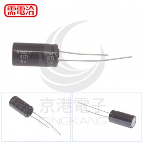 黑金剛電容 330UF 50V 10*20 (5顆入)