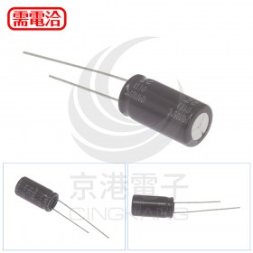 黑金剛電容 680UF 35V (5顆入)