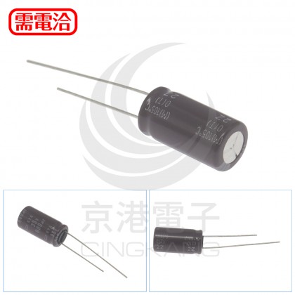 黑金剛電容 680UF 35V (5顆入)
