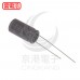 黑金剛電容 680UF 35V (5顆入)