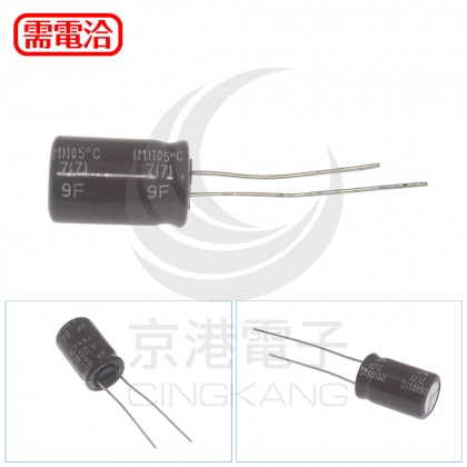 黑金剛電容 10UF 400V (5顆入)