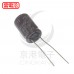 黑金剛電容 10UF 400V (5顆入)