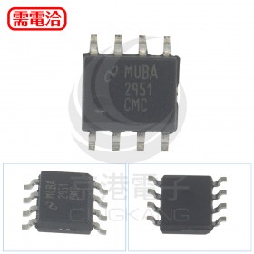 LP2951CM