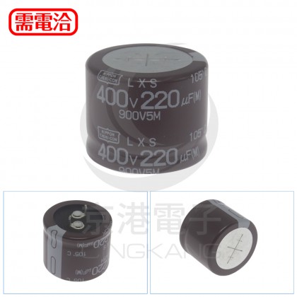 黑金剛電容 220UF 400V 寬30mm*高25mm