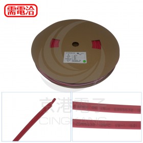 【不可超取】熱縮套/熱縮管/熱收縮套 紅/厚 G5 5.0 100M/捲