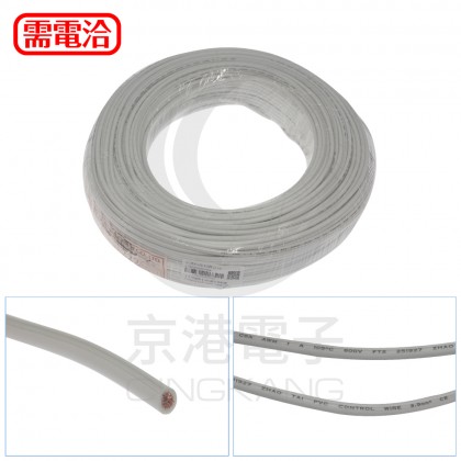 【不可超取】KIV細芯控制線 3.5mm2 白色 600V 100M/捆