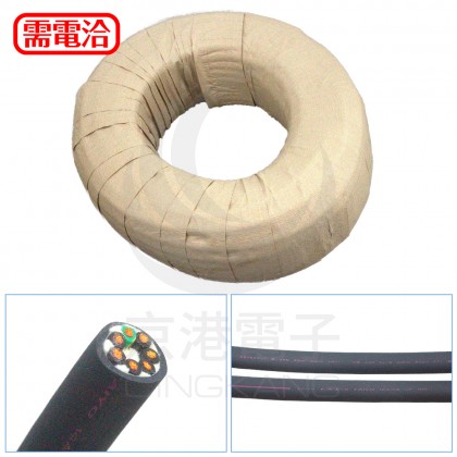 EXT-II/2501 LF 14AWG/7C DB 太陽耐曲電纜 (無隔離) 10米/捲