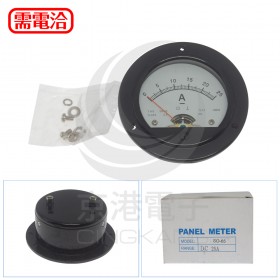 大興 電流錶 DC25A SO-65