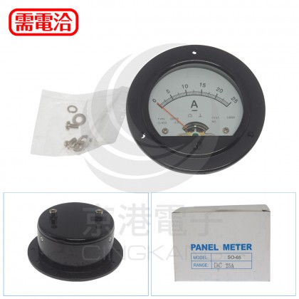 大興 電流錶 DC25A SO-65