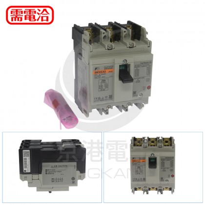 富士 無熔絲斷路器 BW50EAG 3P20A