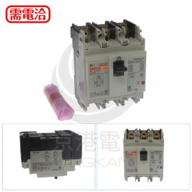 富士 無熔絲斷路器 BW50EAG 3P10A