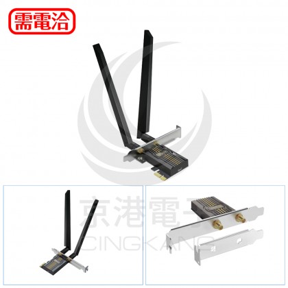 TP-LINK BE6500 Wi-Fi 7 藍牙 5.4 PCIe 無線網卡(Archer TBE400E(UN)Ver:1.0)