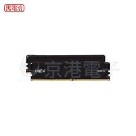 Micron Crucial PRO DDR5 5600 64G(32G*2)超頻(雙通)(黑散熱片) CP2K32G56C46U5