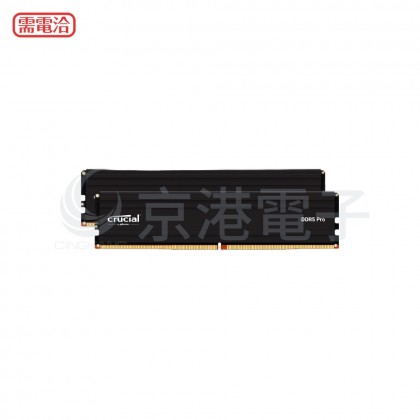 Micron Crucial PRO DDR5 5600 64G(32G*2)超頻(雙通)(黑散熱片) CP2K32G56C46U5