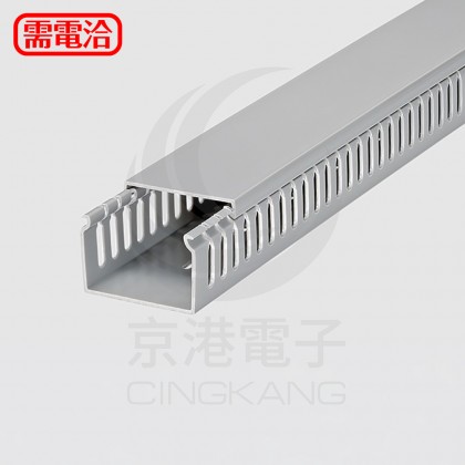 絕緣配線槽 MD-30L (灰色) 300*100mm 2M (出線孔8MM)