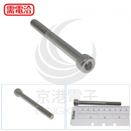 白鐵窩頭六角螺絲 M8*80(10pcs/包)