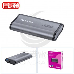 ADATA 威剛 SSD SE880 500GB 外接式固態硬碟SSD(鈦灰)